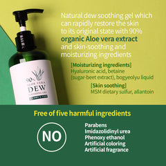 Aloe vera soothing gel with product details and benefits on a green background