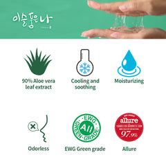 Product advertisement with aloe vera extract benefits and certifications on a green background