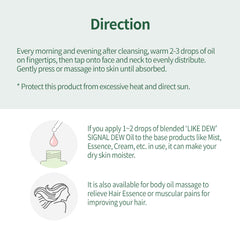 Green Signal Dew Oil