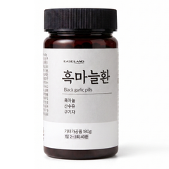 EaseLand Black Garlic Pills
