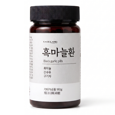 EaseLand Black Garlic Pills