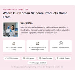 바이탈 풀 듀 앰플(한국 FDA 승인)
