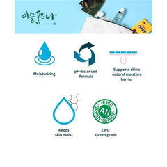 오아시스 듀 미스트( pH 발란스)