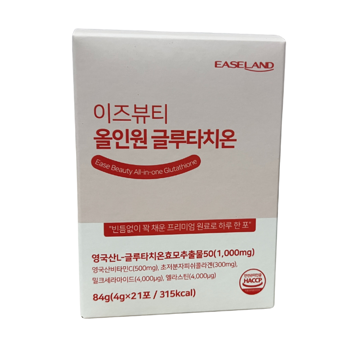 Glutathione with Fish Collagen by New Universe Food SKU: GLUT-21-STK Glutathione with Fish Collagen by New Universe Food SKU: GLUT-21-STK