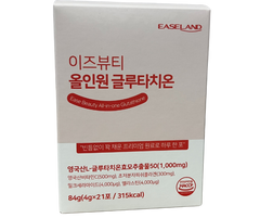 Glutathione with Fish Collagen