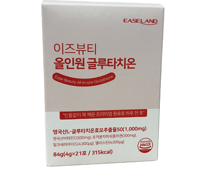Glutathione with Fish Collagen