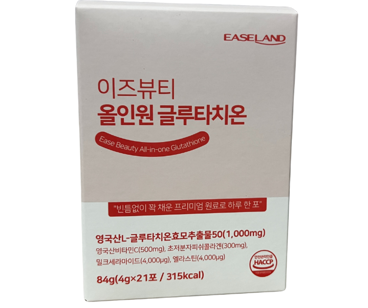 Glutathione with Fish Collagen