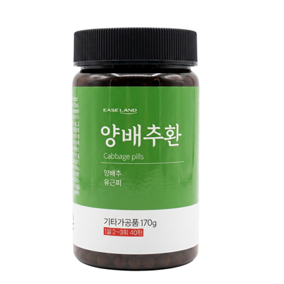 EaseLand Cabbage Pills