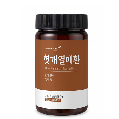 EaseLand Oriental Raisin Fruit Pills