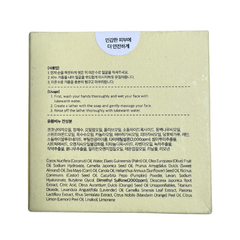 Product packaging with text and ingredient list on a beige background